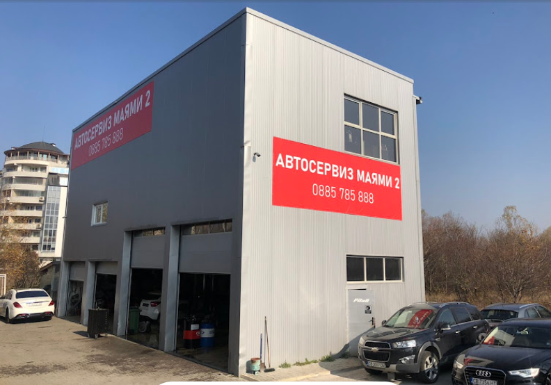 Автокомплекс Маями 2